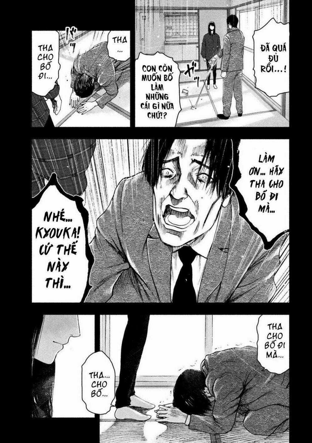 Shin'ai Naru Boku E Satsui Wo Komete Chapter 35 trang 17