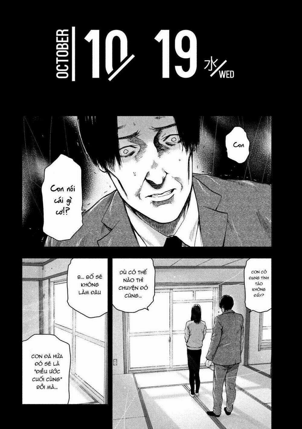 Shin'ai Naru Boku E Satsui Wo Komete Chapter 36 trang 13