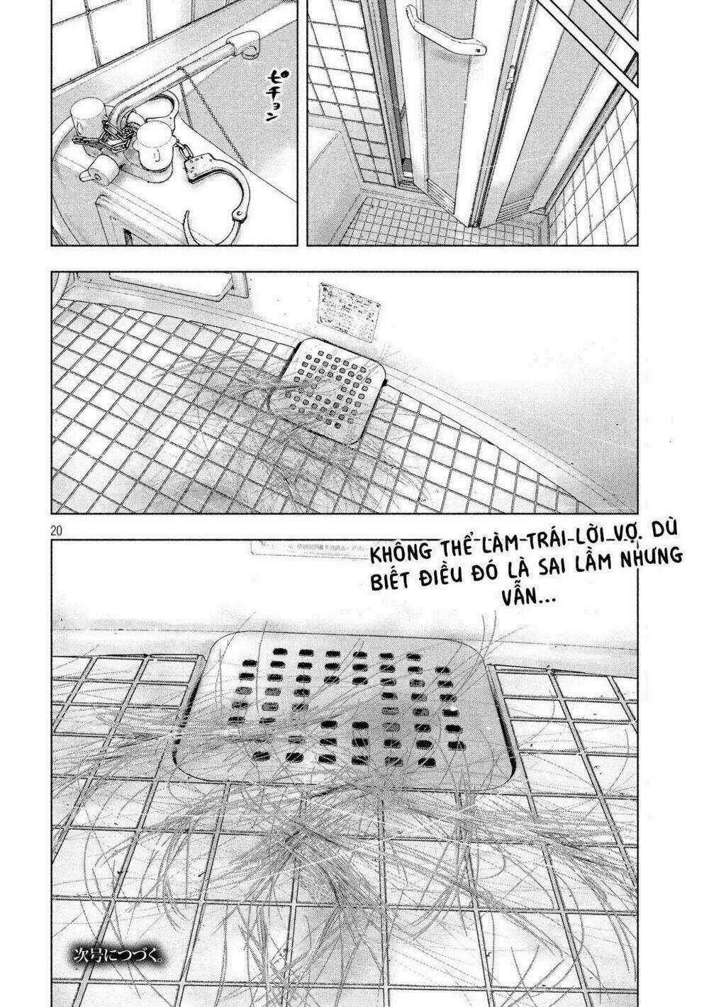 Shin'ai Naru Boku E Satsui Wo Komete Chapter 36 trang 21