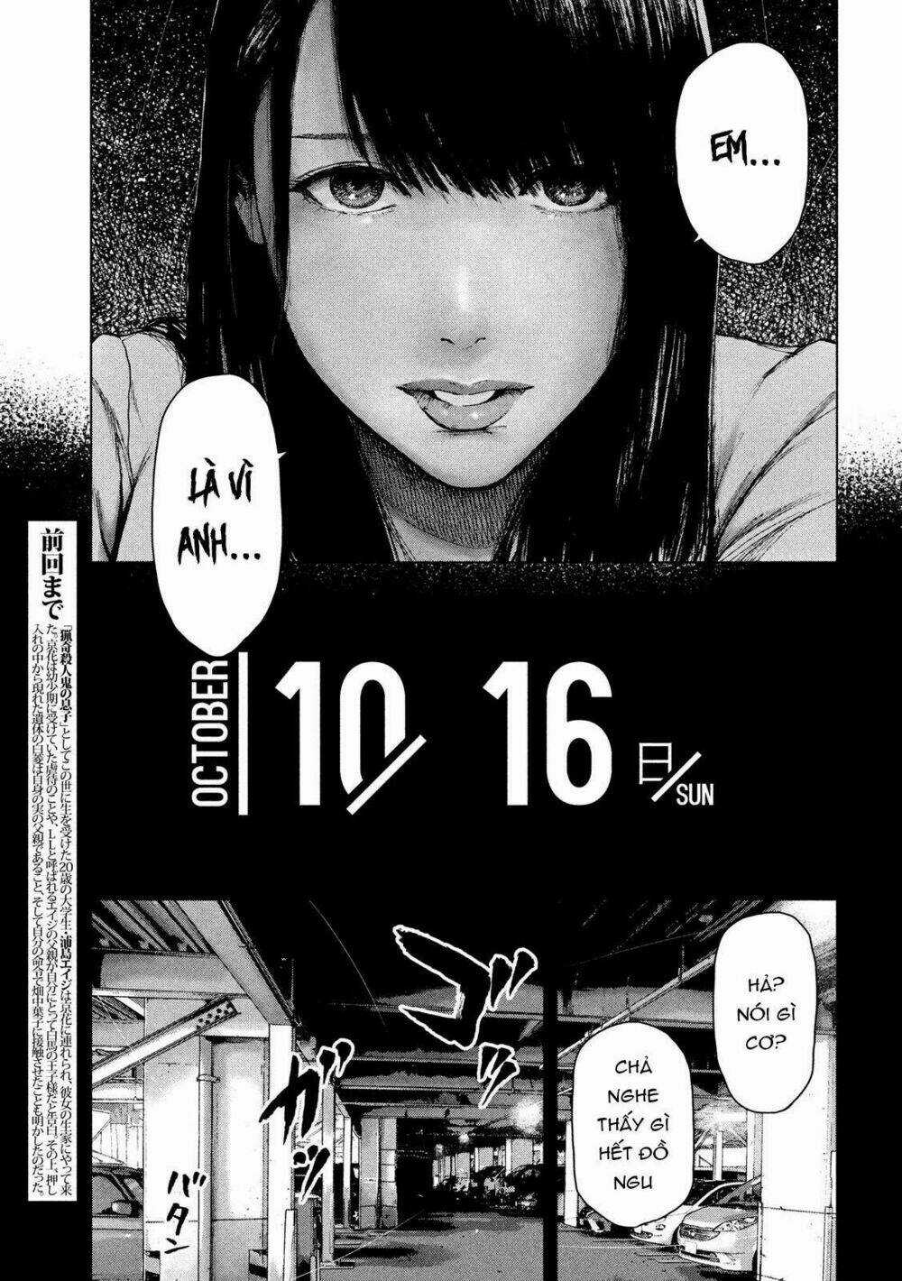 Shin'ai Naru Boku E Satsui Wo Komete Chapter 36 trang 4