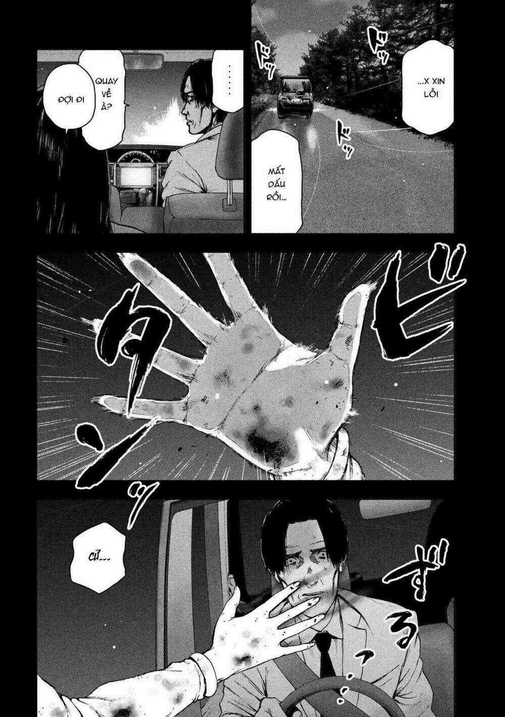 Shin'ai Naru Boku E Satsui Wo Komete Chapter 36 trang 7