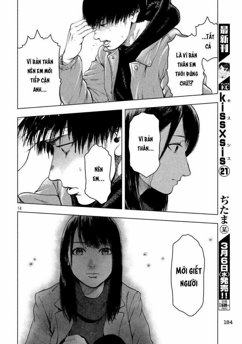 Shin'ai Naru Boku E Satsui Wo Komete Chapter 37 trang 15