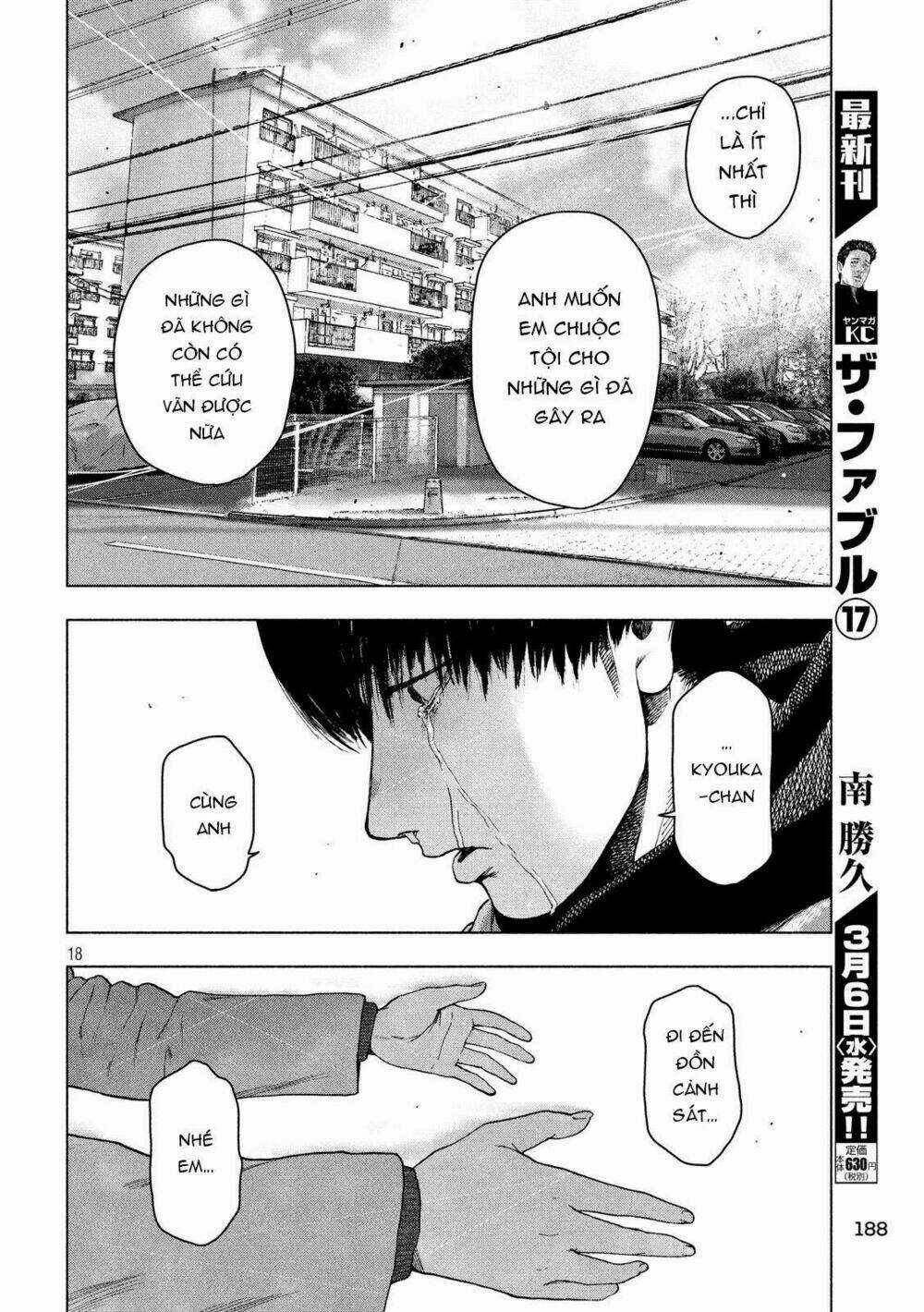 Shin'ai Naru Boku E Satsui Wo Komete Chapter 37 trang 18