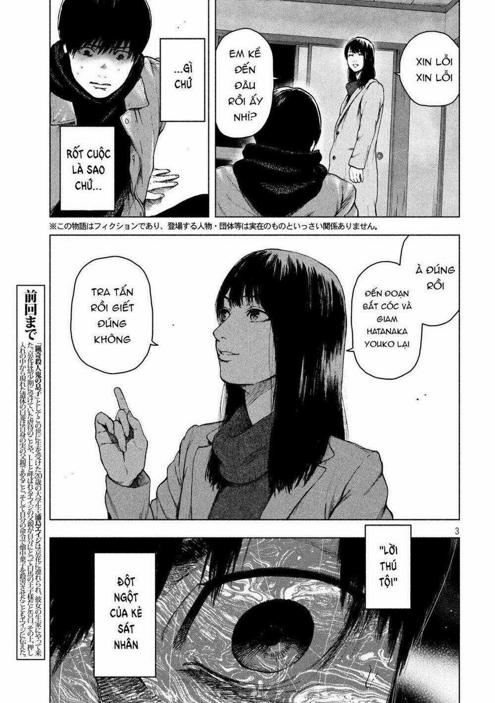 Shin'ai Naru Boku E Satsui Wo Komete Chapter 37 trang 4