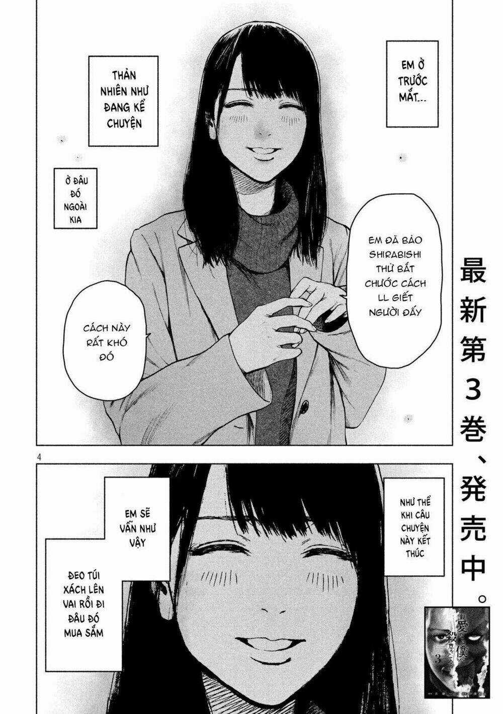 Shin'ai Naru Boku E Satsui Wo Komete Chapter 37 trang 5