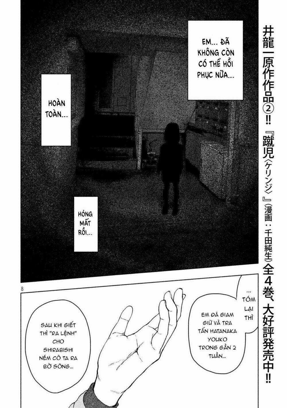 Shin'ai Naru Boku E Satsui Wo Komete Chapter 37 trang 9