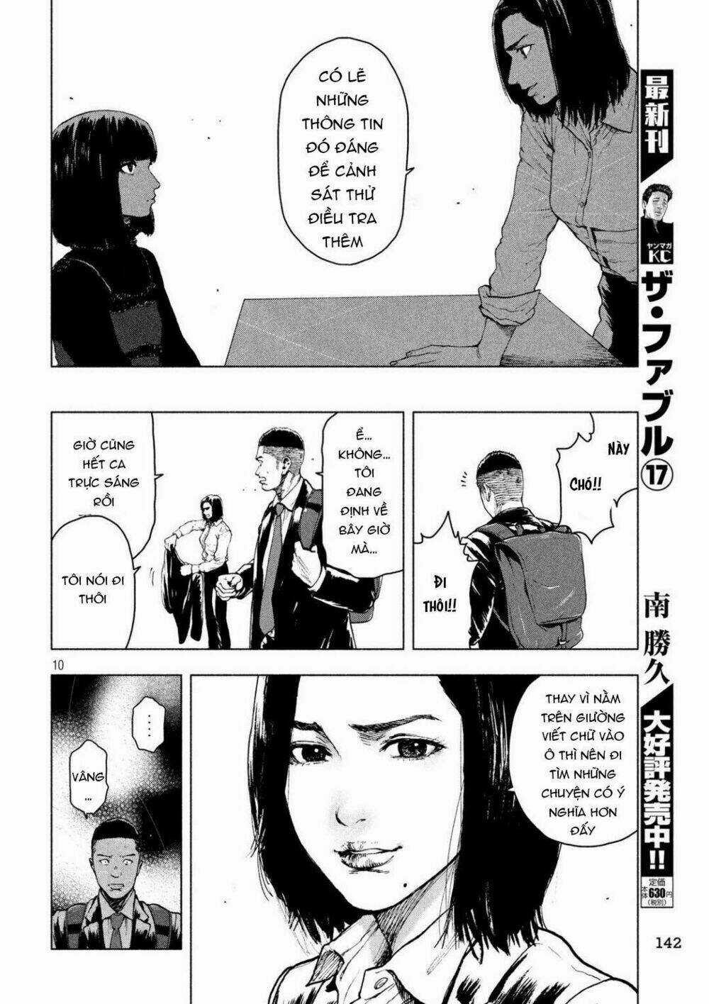 Shin'ai Naru Boku E Satsui Wo Komete Chapter 38 trang 11
