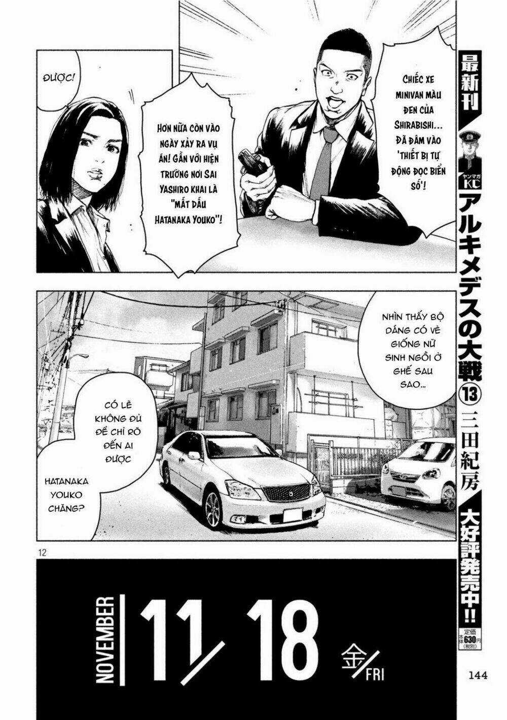 Shin'ai Naru Boku E Satsui Wo Komete Chapter 38 trang 13