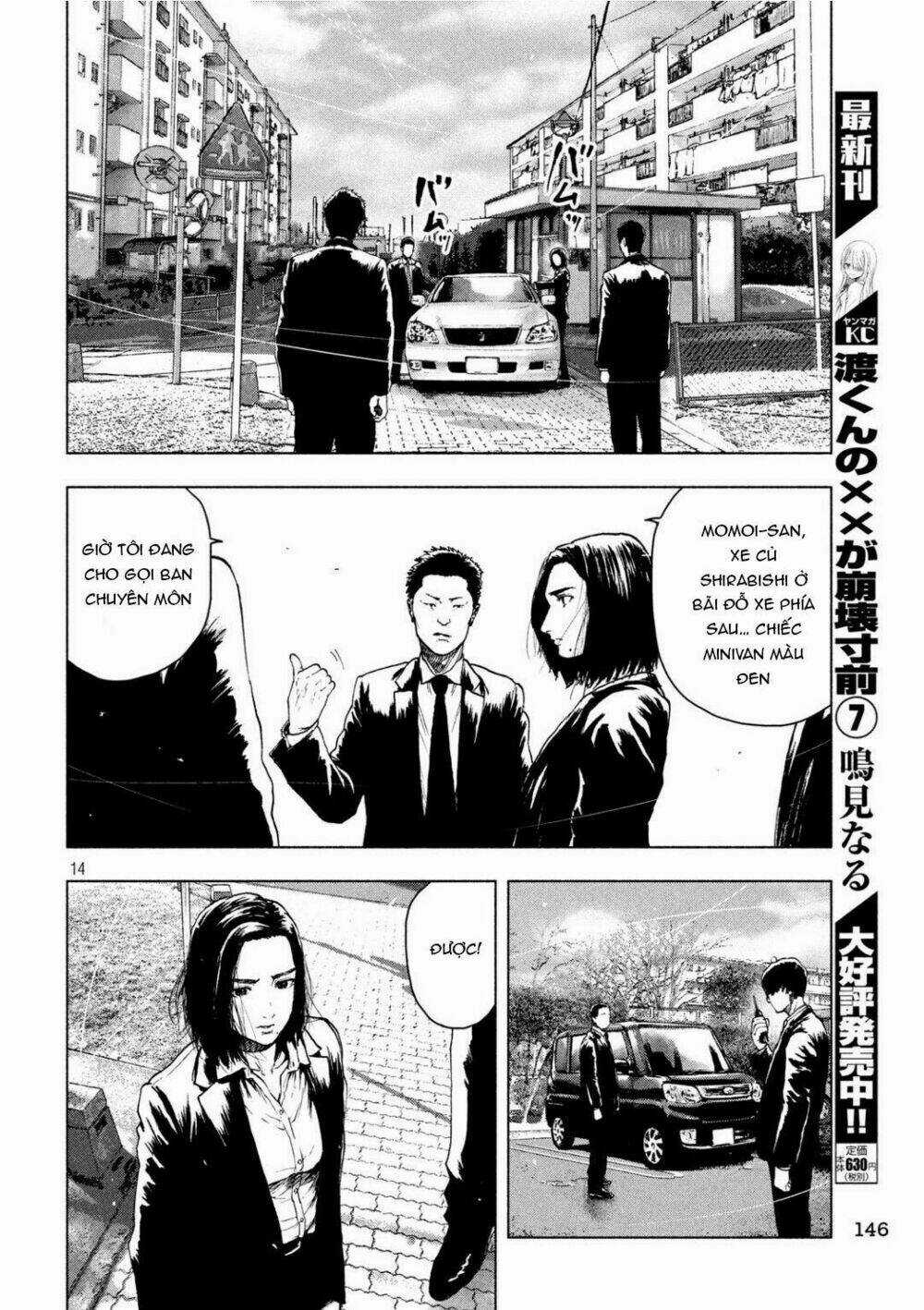 Shin'ai Naru Boku E Satsui Wo Komete Chapter 38 trang 15