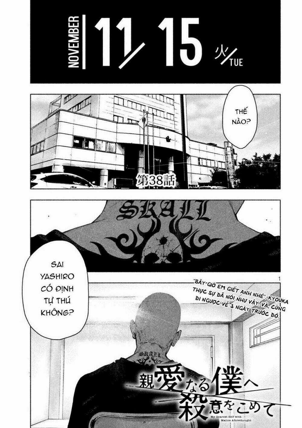 Shin'ai Naru Boku E Satsui Wo Komete Chapter 38 trang 2