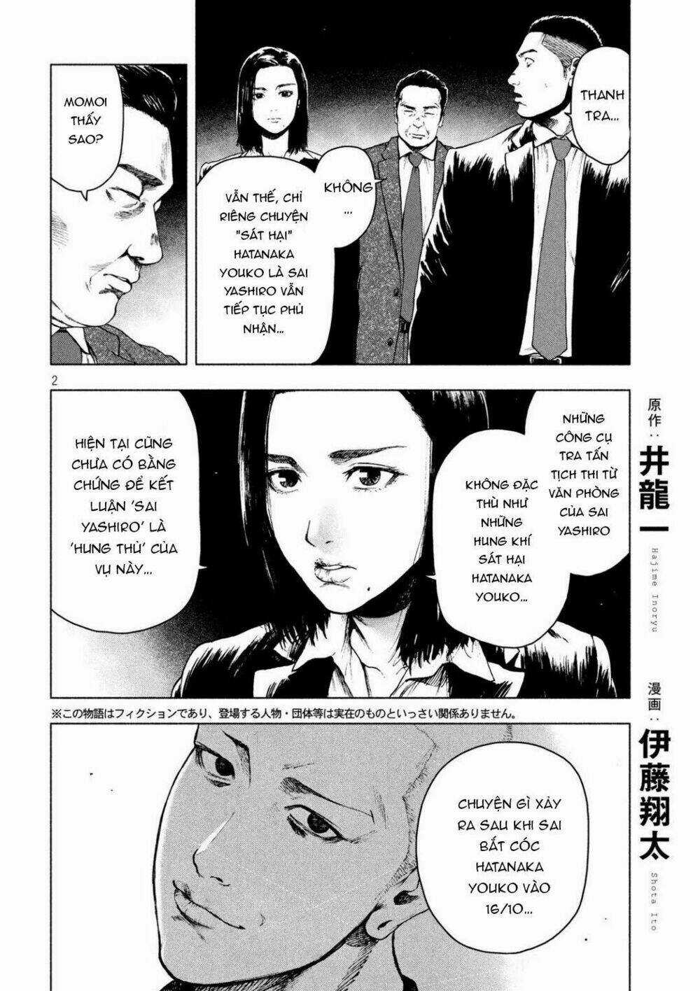 Shin'ai Naru Boku E Satsui Wo Komete Chapter 38 trang 3