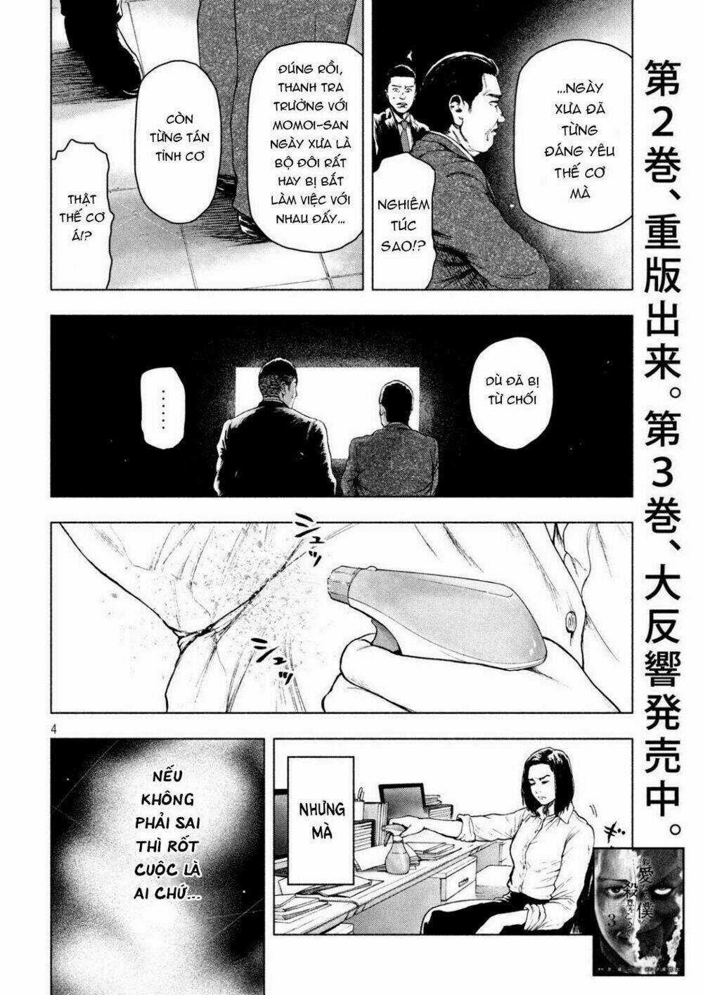 Shin'ai Naru Boku E Satsui Wo Komete Chapter 38 trang 5
