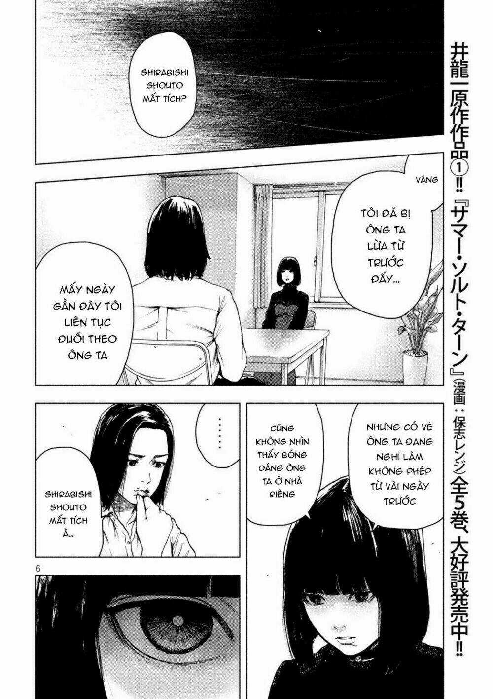 Shin'ai Naru Boku E Satsui Wo Komete Chapter 38 trang 7