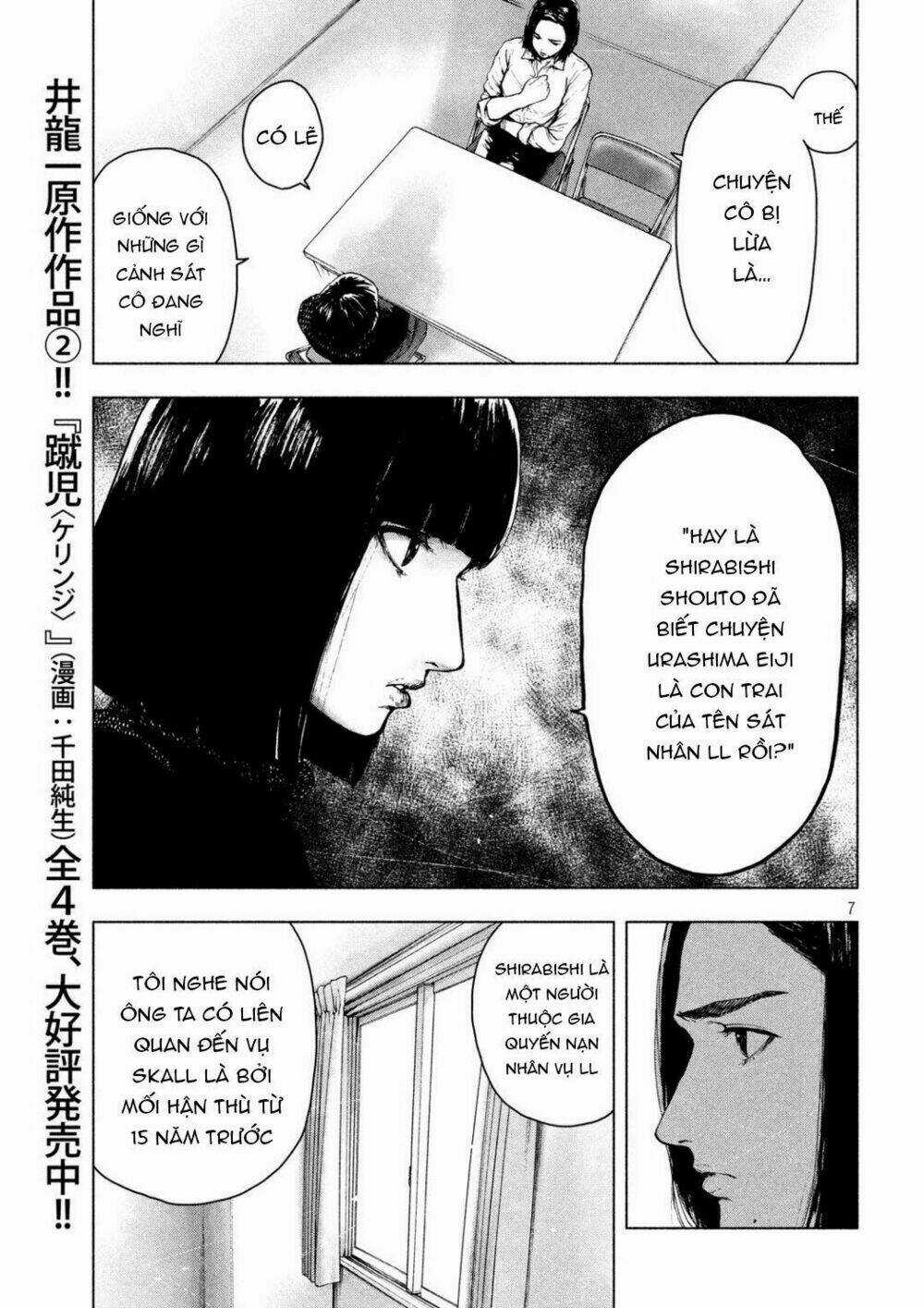 Shin'ai Naru Boku E Satsui Wo Komete Chapter 38 trang 8