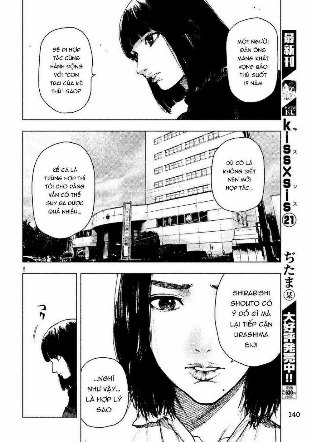 Shin'ai Naru Boku E Satsui Wo Komete Chapter 38 trang 9
