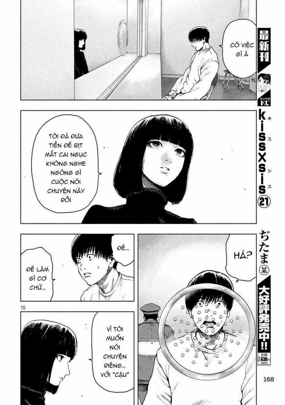 Shin'ai Naru Boku E Satsui Wo Komete Chapter 39 trang 11