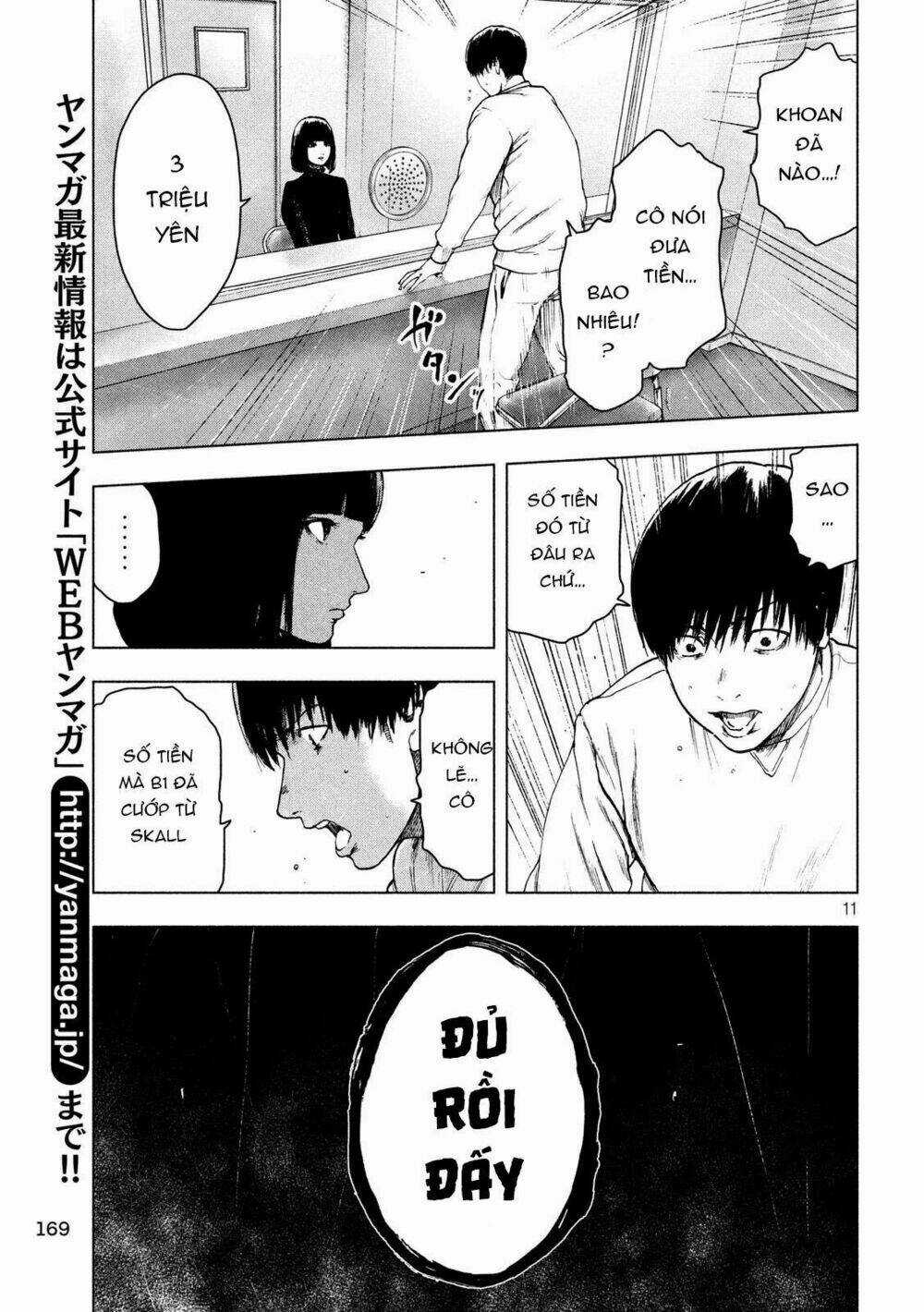 Shin'ai Naru Boku E Satsui Wo Komete Chapter 39 trang 12