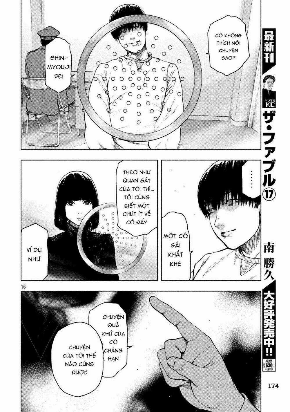 Shin'ai Naru Boku E Satsui Wo Komete Chapter 39 trang 17