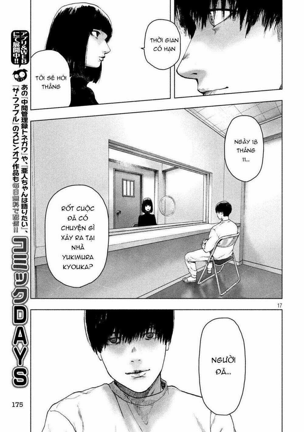 Shin'ai Naru Boku E Satsui Wo Komete Chapter 39 trang 18