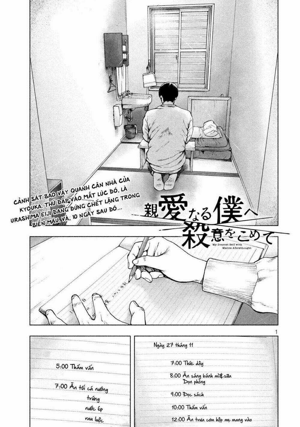 Shin'ai Naru Boku E Satsui Wo Komete Chapter 39 trang 2