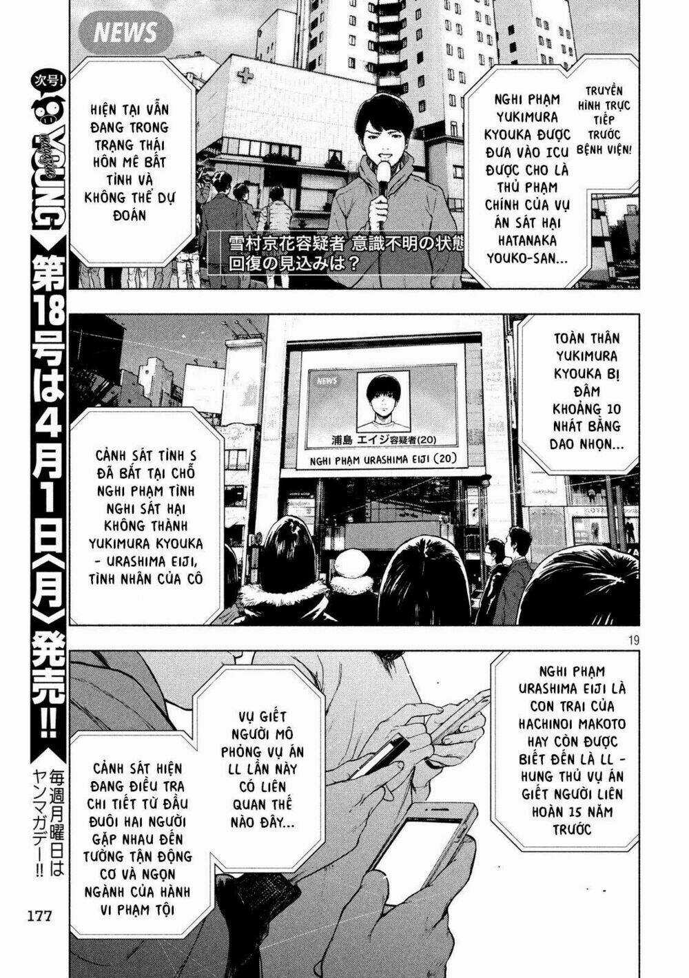 Shin'ai Naru Boku E Satsui Wo Komete Chapter 39 trang 20