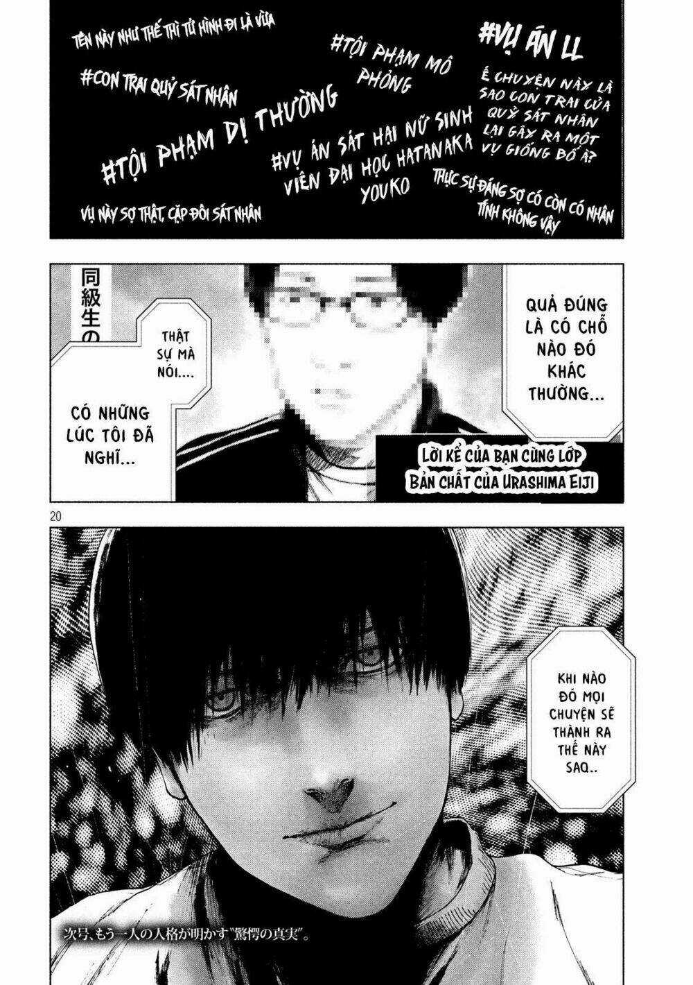 Shin'ai Naru Boku E Satsui Wo Komete Chapter 39 trang 21