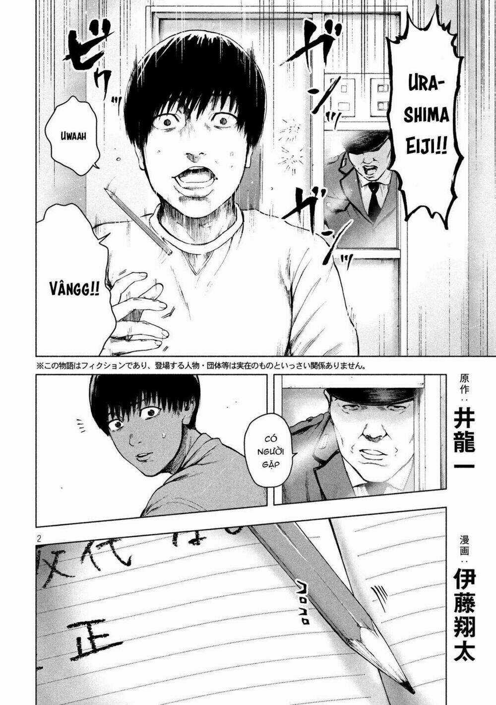 Shin'ai Naru Boku E Satsui Wo Komete Chapter 39 trang 3