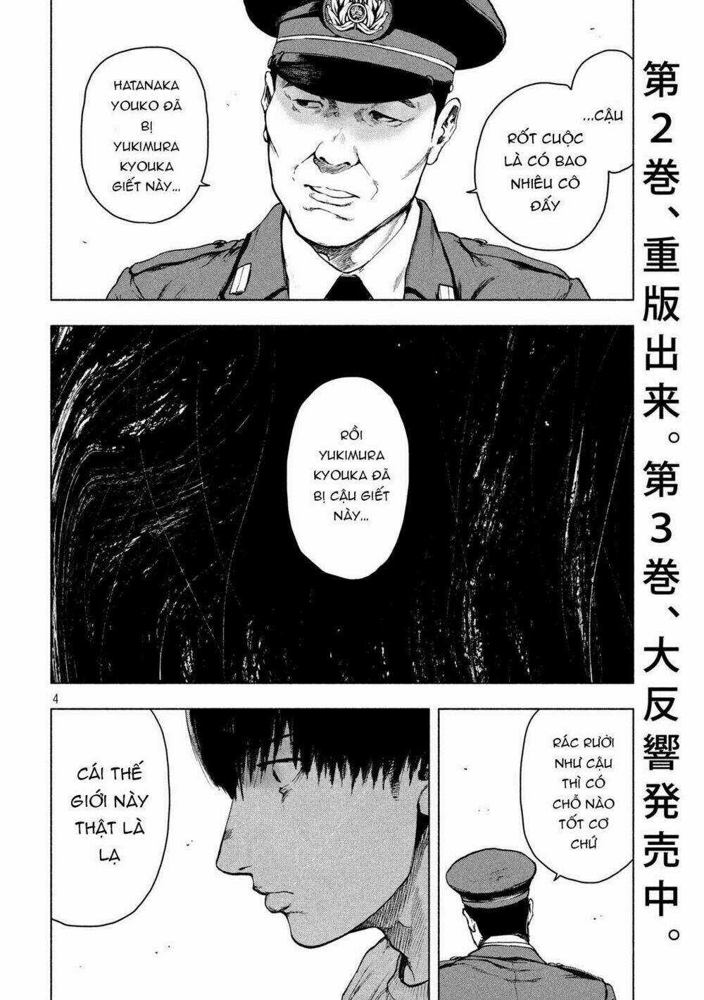Shin'ai Naru Boku E Satsui Wo Komete Chapter 39 trang 5