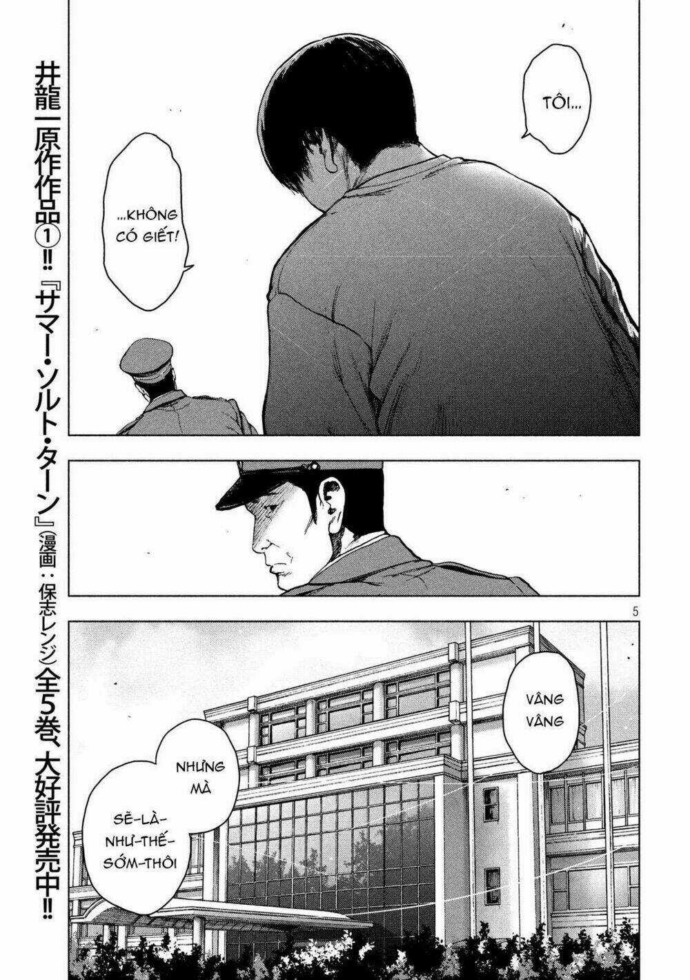 Shin'ai Naru Boku E Satsui Wo Komete Chapter 39 trang 6