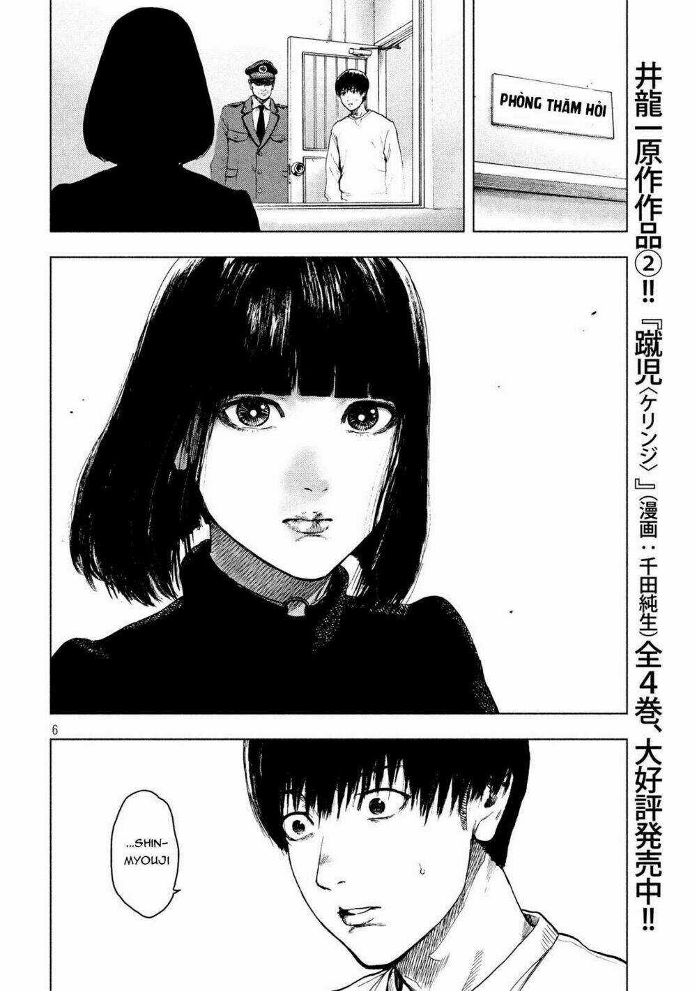 Shin'ai Naru Boku E Satsui Wo Komete Chapter 39 trang 7