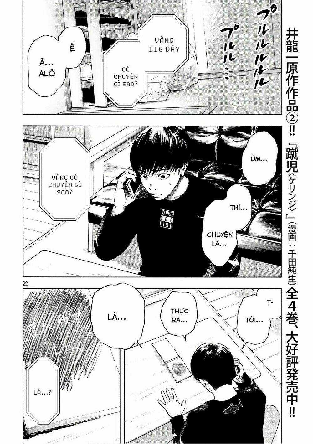 Shin'ai Naru Boku E Satsui Wo Komete Chapter 4 trang 23