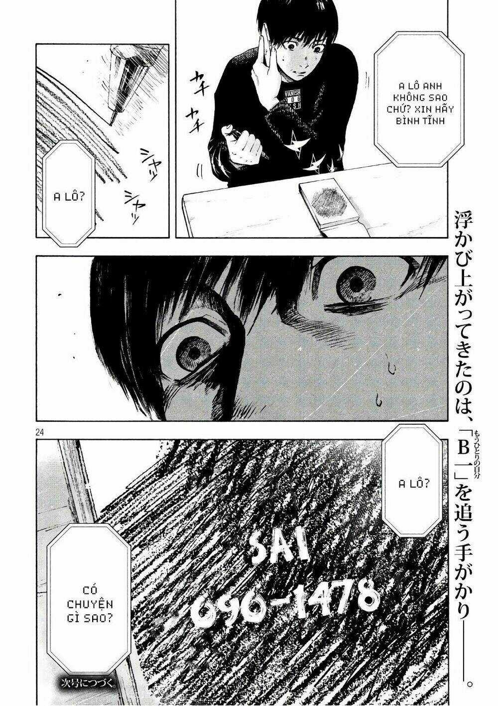 Shin'ai Naru Boku E Satsui Wo Komete Chapter 4 trang 25