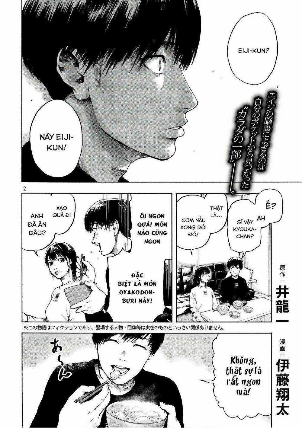 Shin'ai Naru Boku E Satsui Wo Komete Chapter 4 trang 3