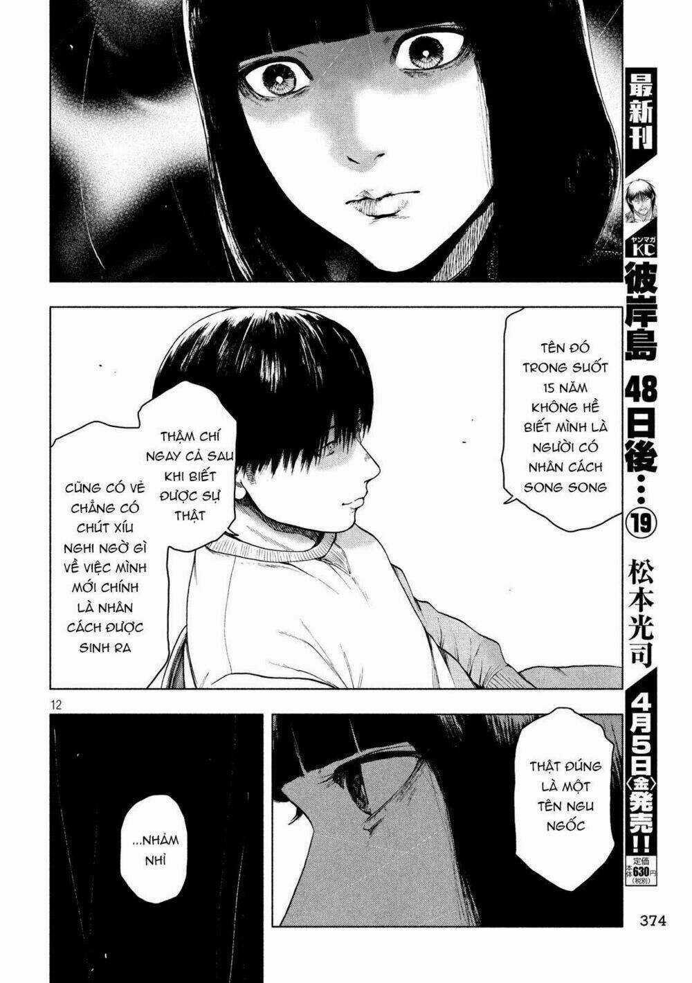 Shin'ai Naru Boku E Satsui Wo Komete Chapter 40 trang 12