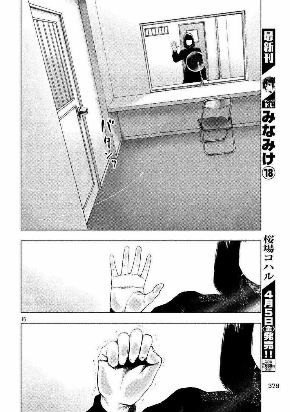 Shin'ai Naru Boku E Satsui Wo Komete Chapter 40 trang 16