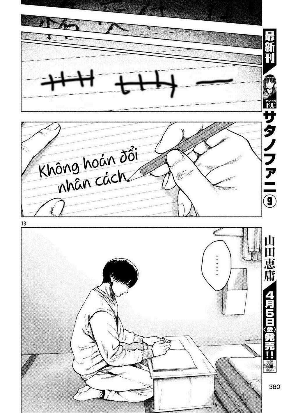 Shin'ai Naru Boku E Satsui Wo Komete Chapter 40 trang 18