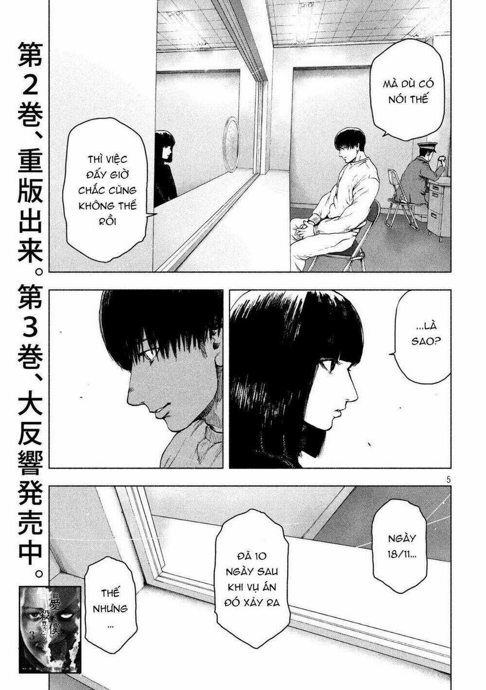 Shin'ai Naru Boku E Satsui Wo Komete Chapter 40 trang 6