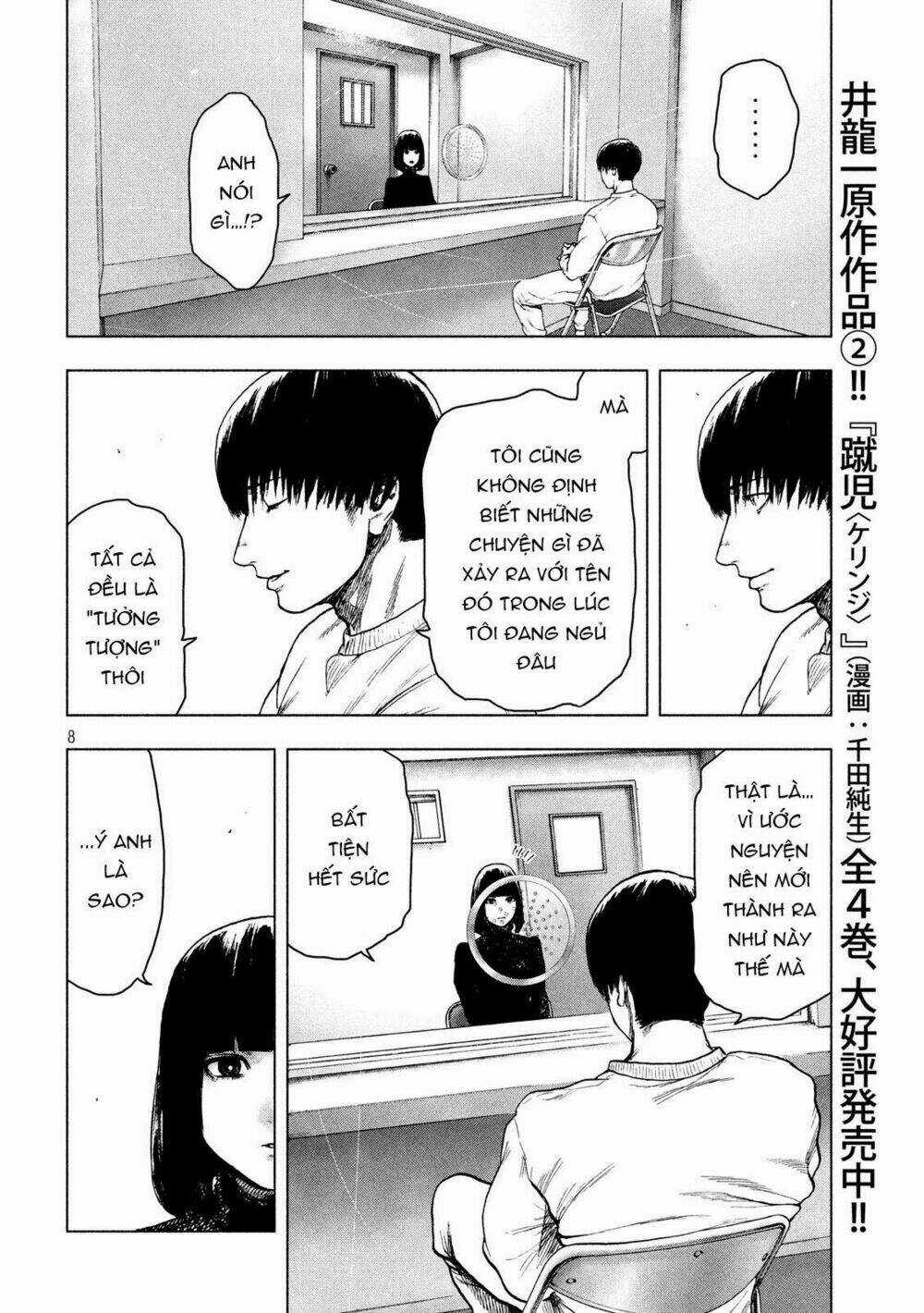 Shin'ai Naru Boku E Satsui Wo Komete Chapter 40 trang 9