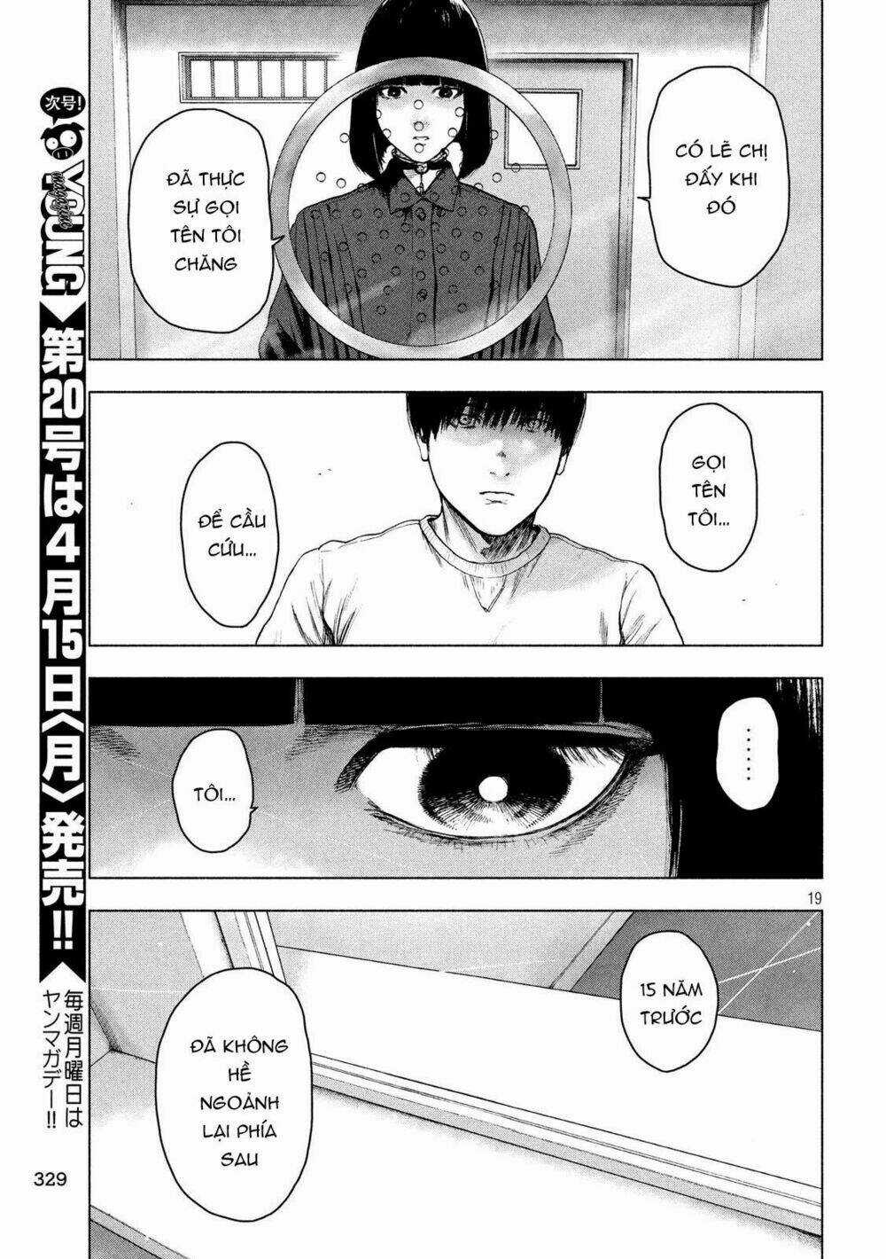 Shin'ai Naru Boku E Satsui Wo Komete Chapter 41 trang 20