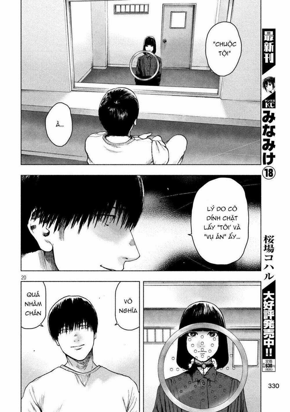 Shin'ai Naru Boku E Satsui Wo Komete Chapter 41 trang 21