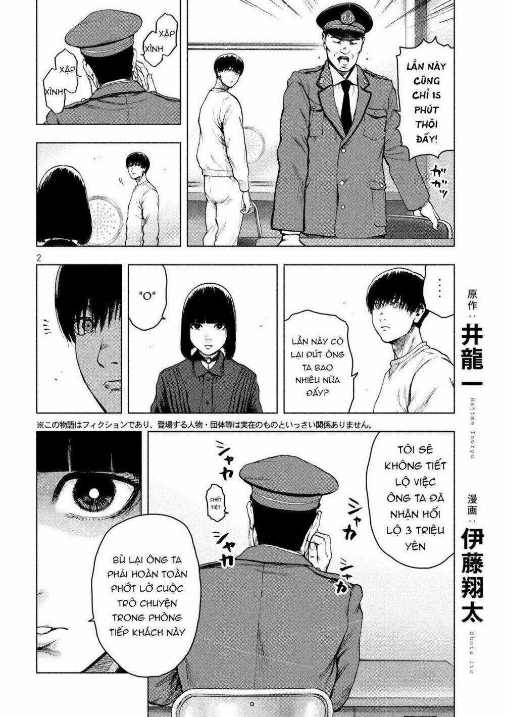 Shin'ai Naru Boku E Satsui Wo Komete Chapter 41 trang 3