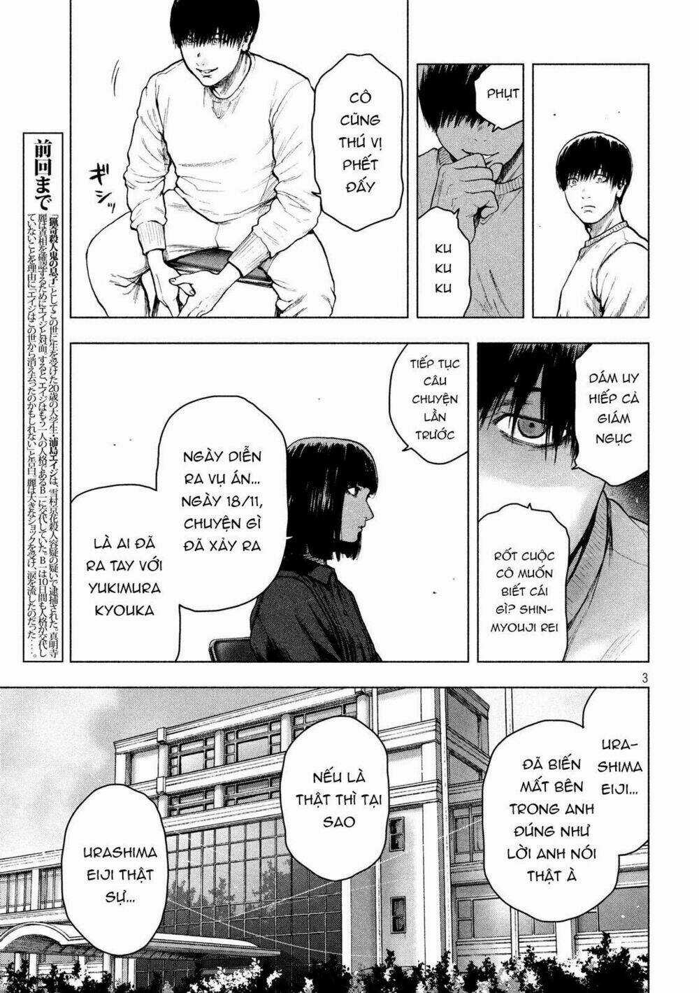 Shin'ai Naru Boku E Satsui Wo Komete Chapter 41 trang 4