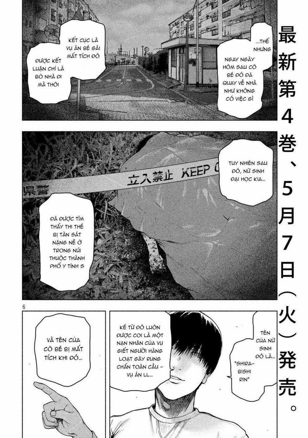 Shin'ai Naru Boku E Satsui Wo Komete Chapter 41 trang 7