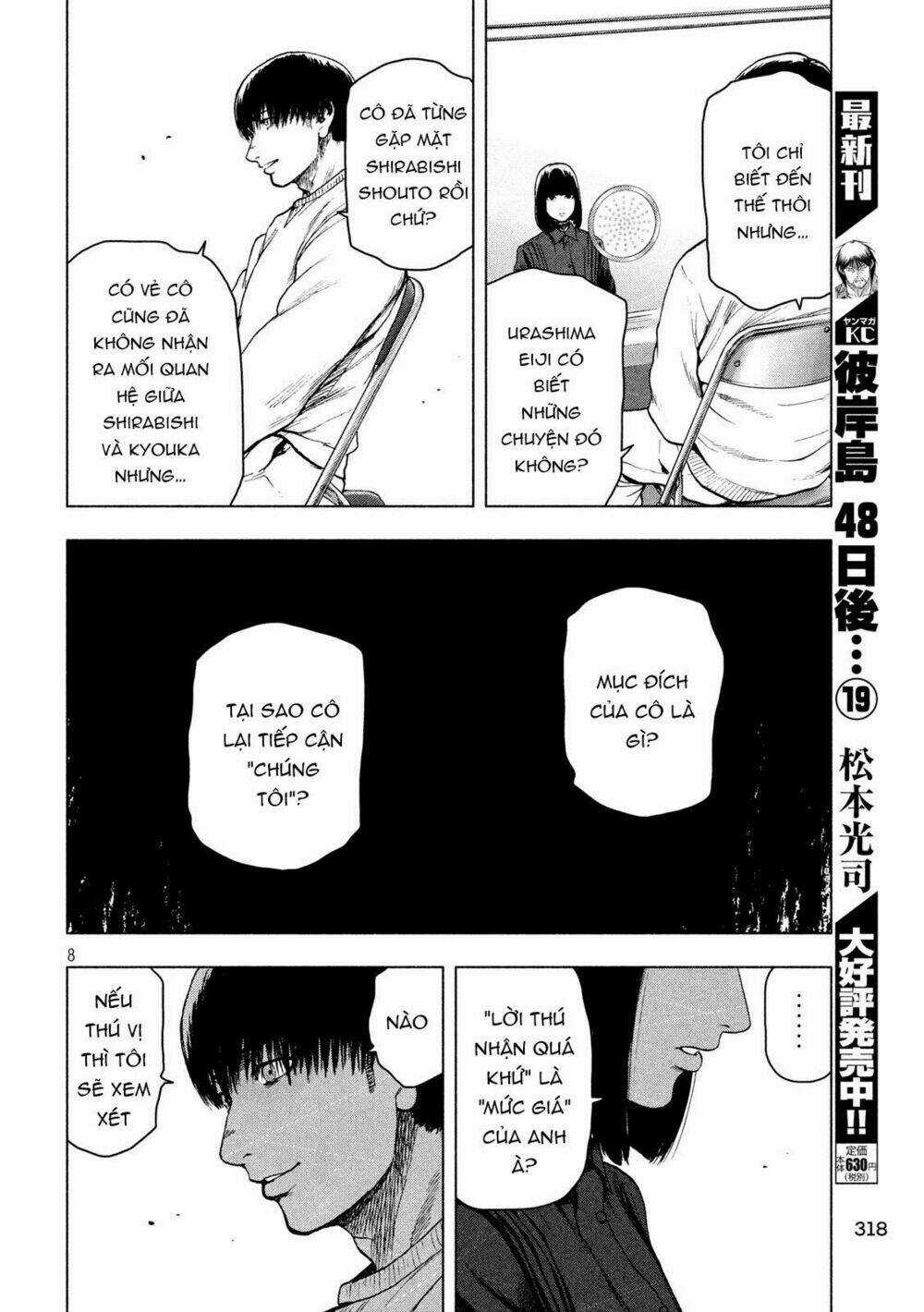 Shin'ai Naru Boku E Satsui Wo Komete Chapter 41 trang 9