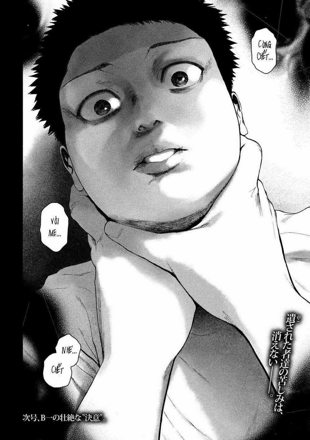 Shin'ai Naru Boku E Satsui Wo Komete Chapter 42 trang 21