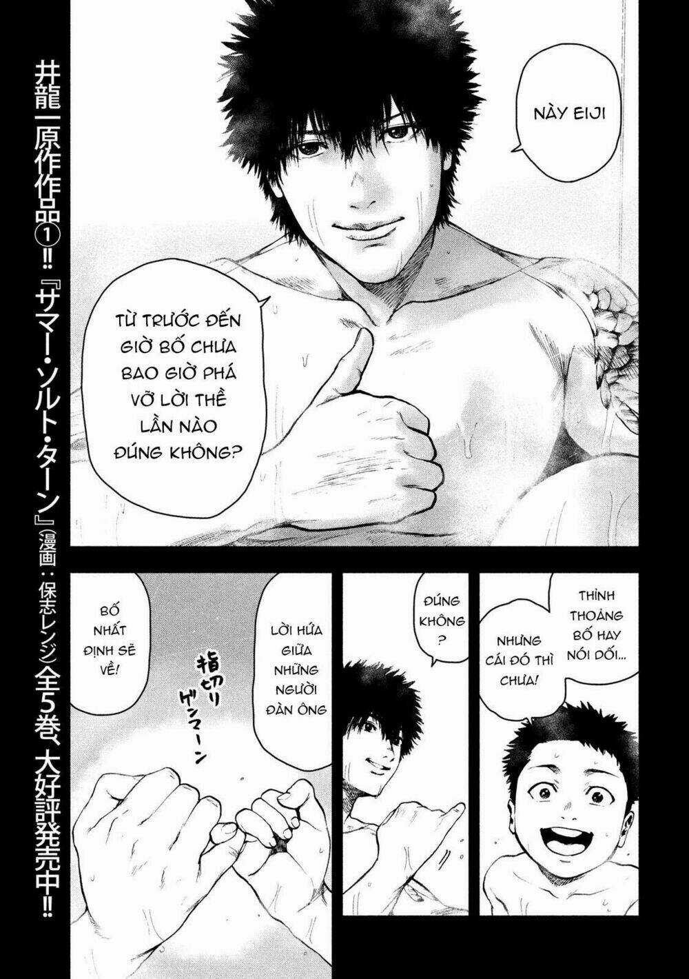 Shin'ai Naru Boku E Satsui Wo Komete Chapter 42 trang 6