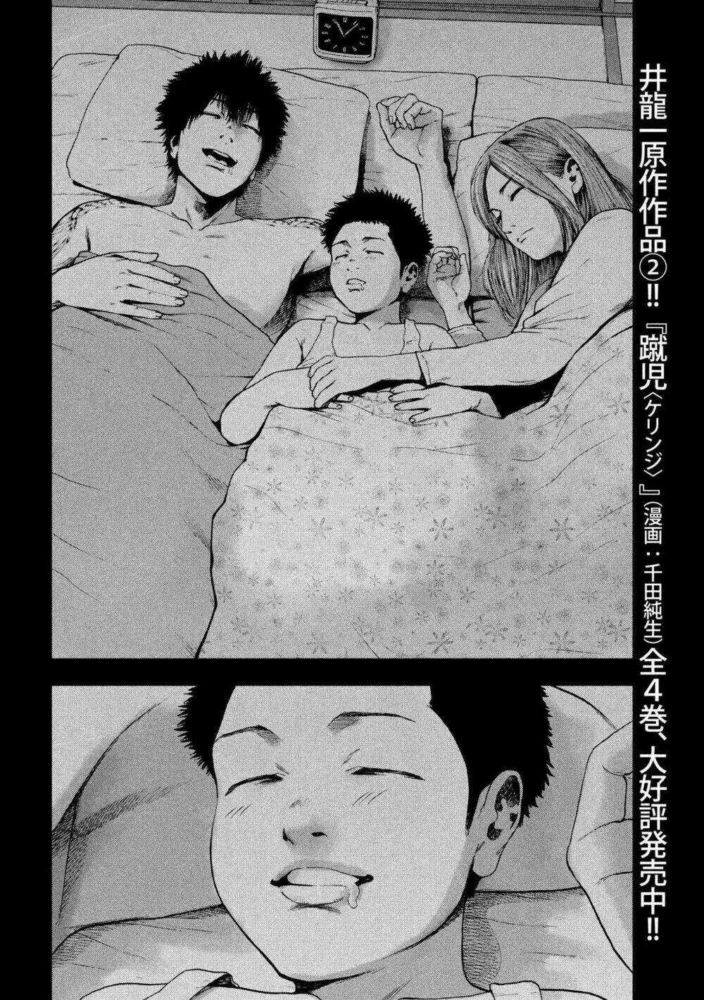 Shin'ai Naru Boku E Satsui Wo Komete Chapter 42 trang 7