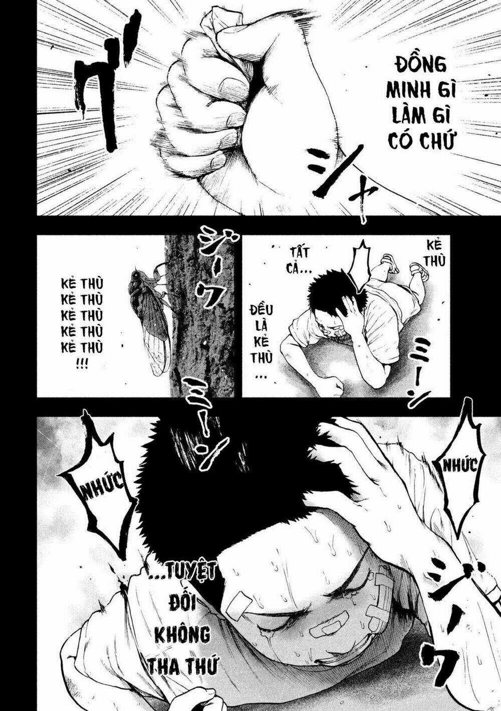 Shin'ai Naru Boku E Satsui Wo Komete Chapter 43 trang 17