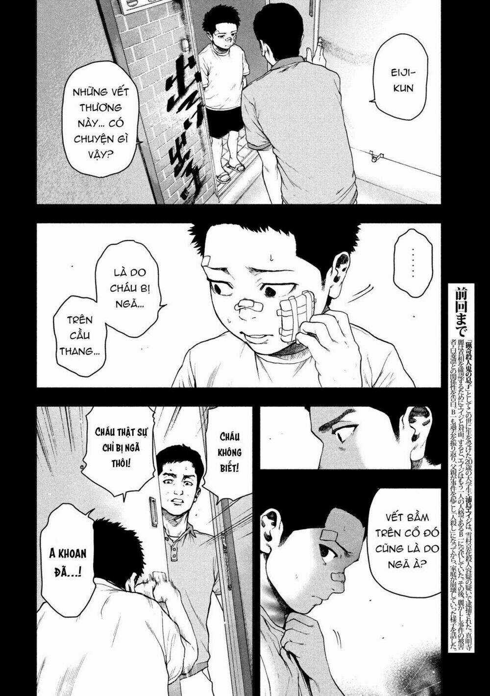 Shin'ai Naru Boku E Satsui Wo Komete Chapter 43 trang 5