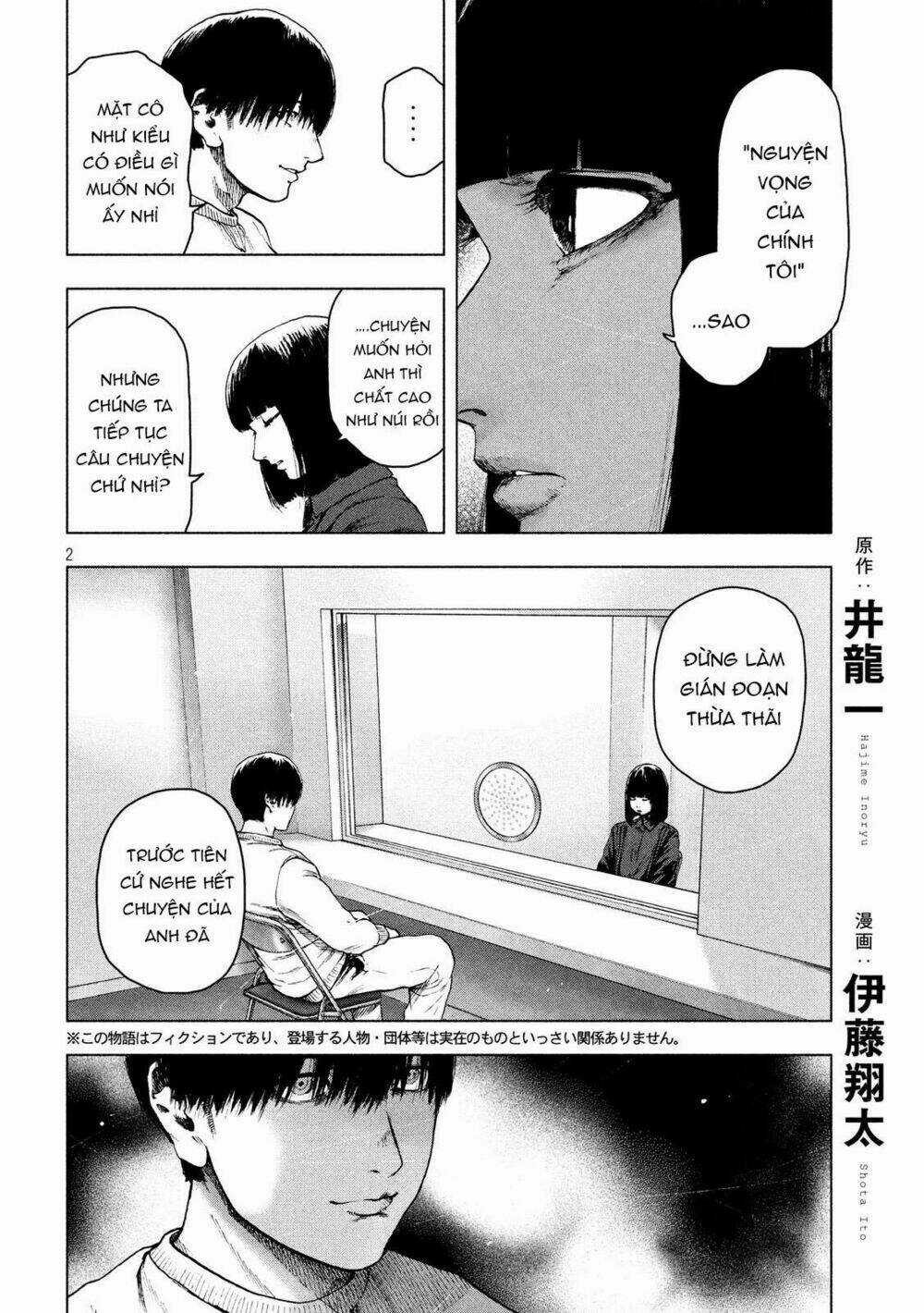 Shin'ai Naru Boku E Satsui Wo Komete Chapter 44 trang 3